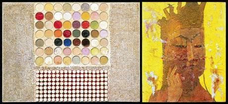 김흥수 ‘염’ 1977