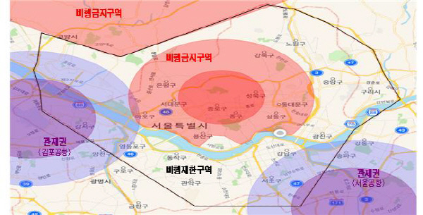 수도권 비행제한 공역 현황. 서울시 제공