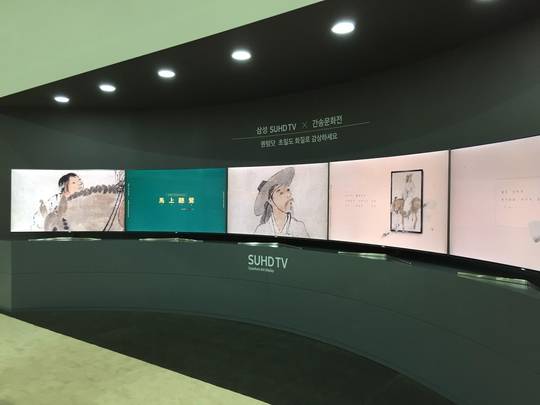 삼성전자가 제작한 ‘퀀텀닷 디스플레이 SUHD TV’를 이어 붙여 놓은 모습. 전시장에서는 간송문화전의 작품들을 이같은 커브드 TV를 통해 생생하게 볼 수 있다. / 추다솜 인턴기자