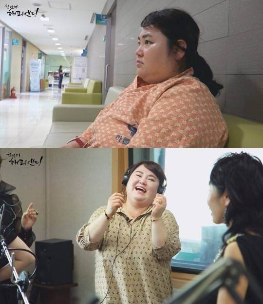 빅사이즈 모델 표은진 / 사진제공=채널A ‘한 번 더 해피엔딩’