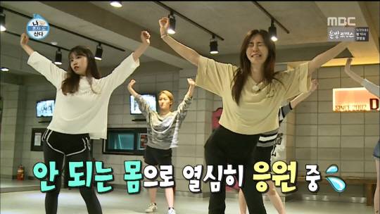 ‘나 혼자 산다’ 한채아, 야심찬 트와이스 ‘Cheer Up’ 댄스 도전…그 결과는?