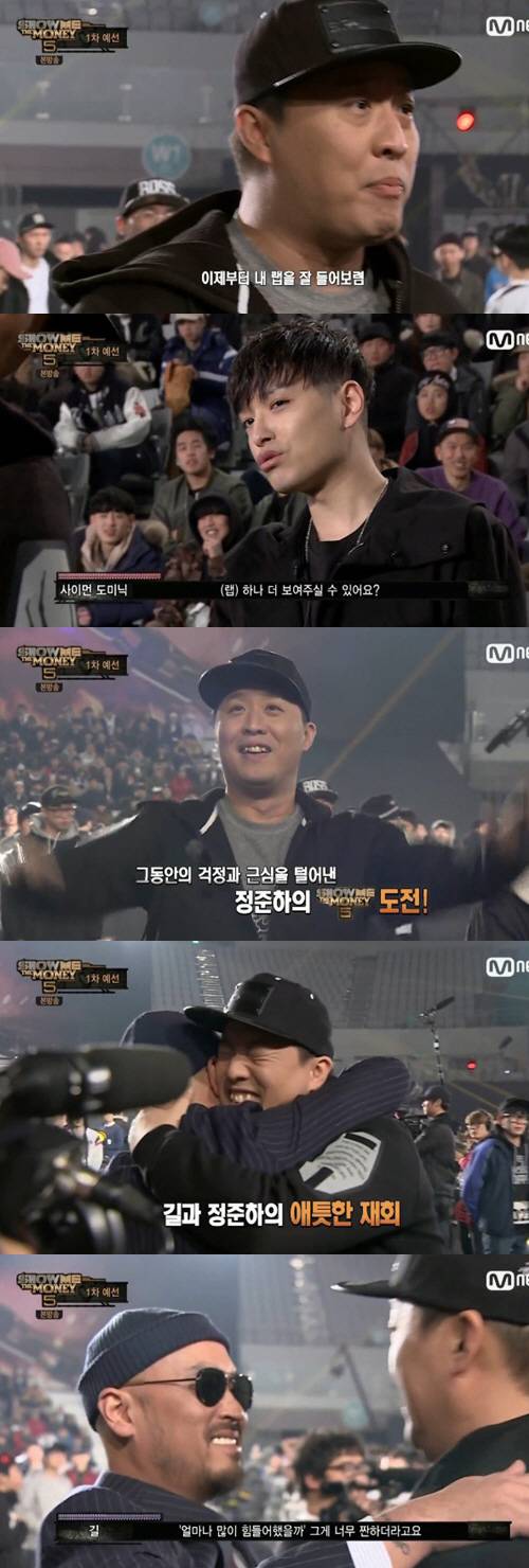 쇼미더머니5