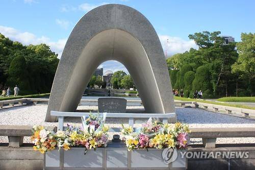 오바마가 헌화할 히로시마 평화공원의 위령비[연합뉴스 자료사진]