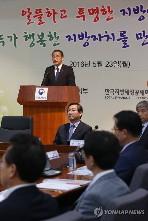 인사말 하는 홍윤식 행정자치부 장관      (서울=연합뉴스) 김주성 기자 = 홍윤식 행정자치부 장관이 23일 오후 서울 세종로 정부서울청사 별관에서 열린 '2016 지방재정전략회의'에서 인사말을 하고 있다.  2016.5.23      utzza@yna.co.kr
