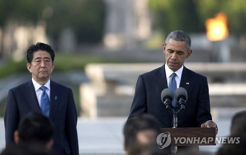 오바마 "핵무기 없는 세계 추구해야"   (히로시마 AP=연합뉴스) 버락 오바마 미국 대통령(오른쪽)이 27일(현지시간) 일본의 2차대전 피폭지인 히로시마의 히로시마평화기념공원을 방문, 헌화한 뒤 연설하고 있다. 오바마 대통령은 이날 연설에서 "우리는 두려움의 논리를 떠날 용기를 가져야 하며, 그것들(핵무기)이 없는 세계를 추구해야한다"고 말했다. 오바마는 원폭 투하에 대해 사죄하지는 않았다. 2016.5.27
