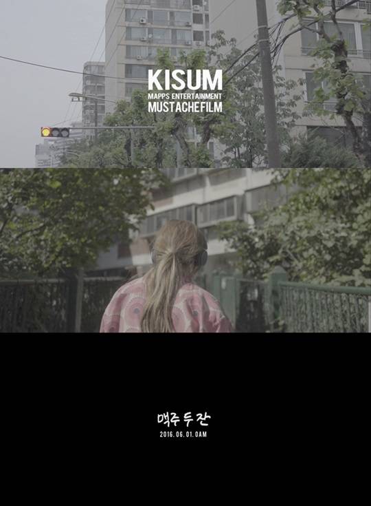키썸