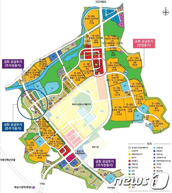 남양뉴타운 토지이용계획/LH제공© News1