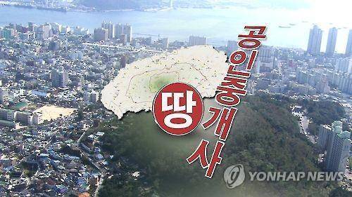 제주도 땅값/사진=연합뉴스