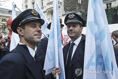 시위하는 에어프랑스 조종사들[AP=연합뉴스 자료사진]