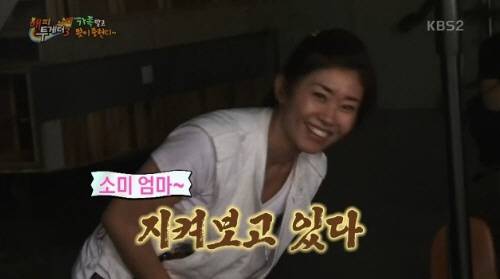 ‘해피투게더3’ 전소미 훈훈한 외모의 엄마·아빠 공개…미모는 ‘유전’