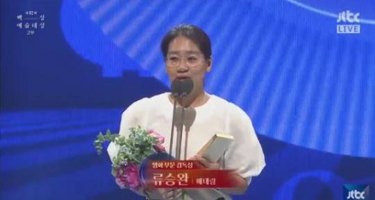 사진=JTBC 제공