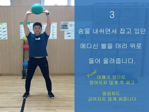 엉덩이와 다리라인을 위한 운동법