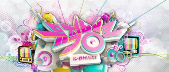 / KBS 2TV '뮤직뱅크' 홈페이지 캡처