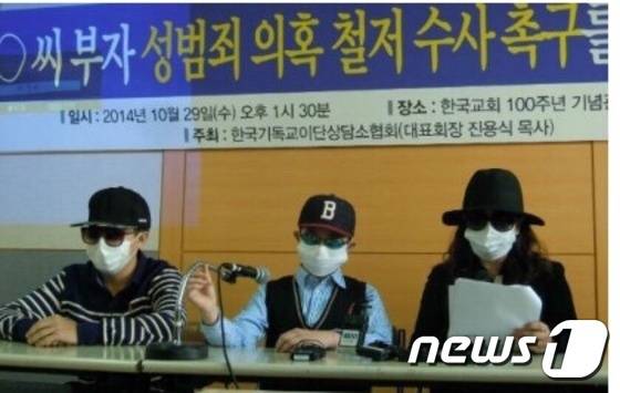 [자료사진] ⓒ News1