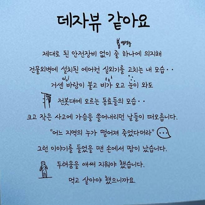 카드뉴스4