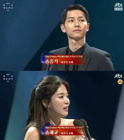 (사진=JTBC)
