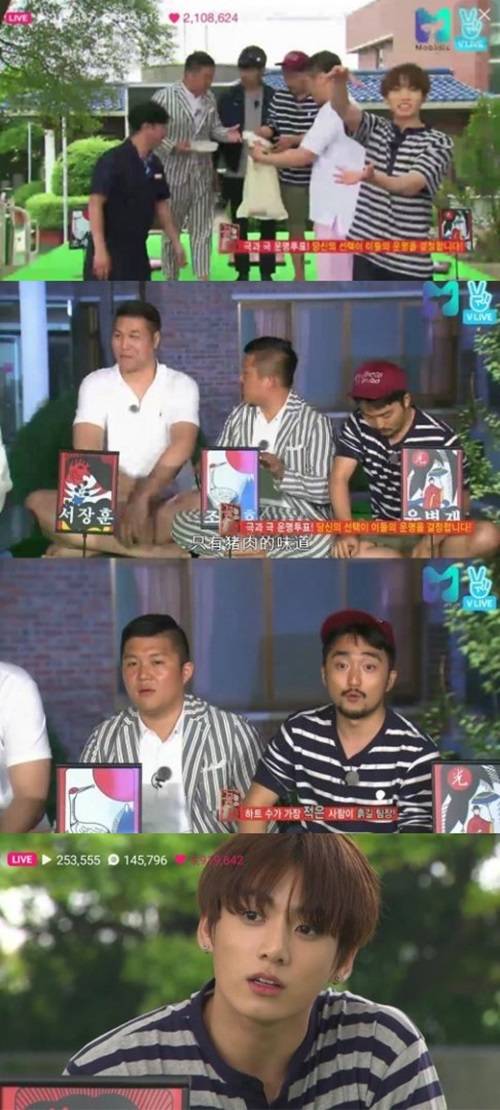 (사진 - 방송 화면 캡쳐)