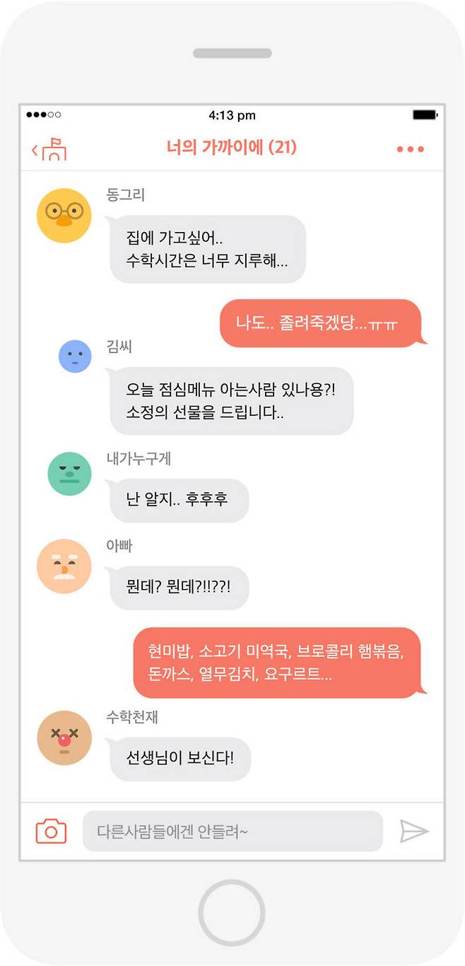 `머플리아토` 이미지
