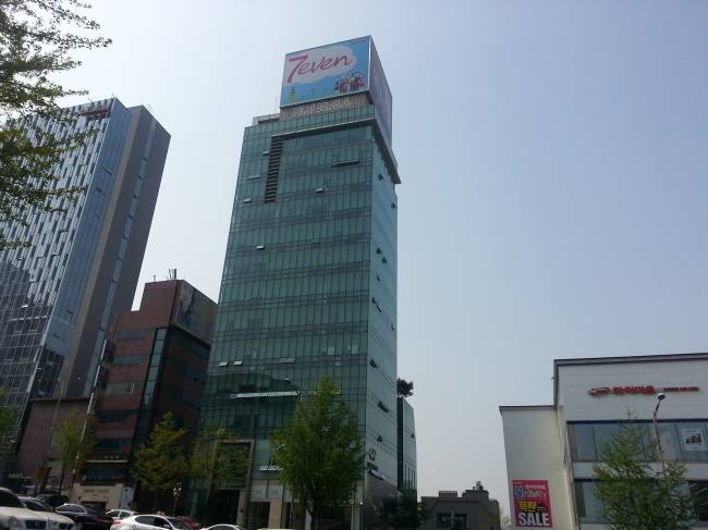 PSG building in Gangnam, Seoul