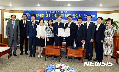 【홍성·예산=뉴시스】7일 충남도청 외부인사 접견실에서 안희정 지사와 이내주 대전가정법원장 등 양 기관 관계자 10여명이 참석한 가운데 ‘위기 청소년 등 지원을 위한 업무협약’을 체결하고 있다. (사진=충남도 제공)