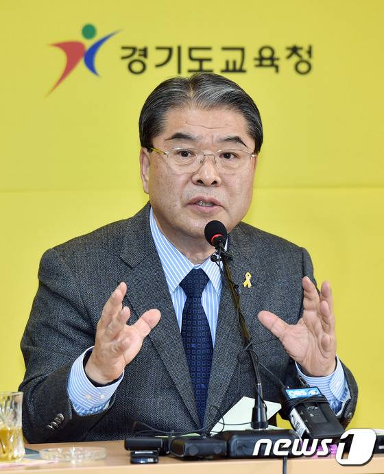 이재정 경기도교육감. © News1