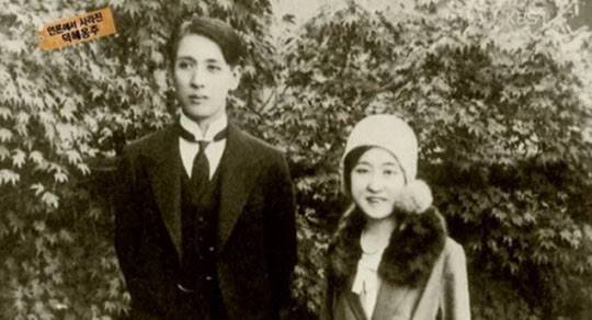 사진=역사저널 그날 캡처