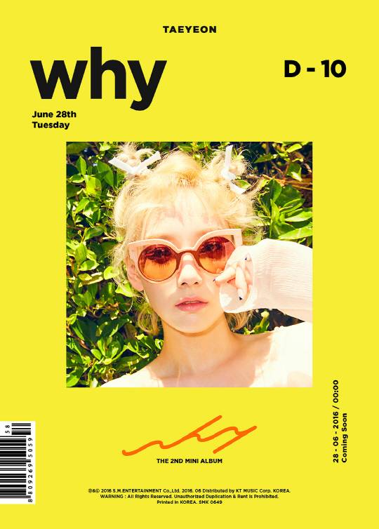 태연