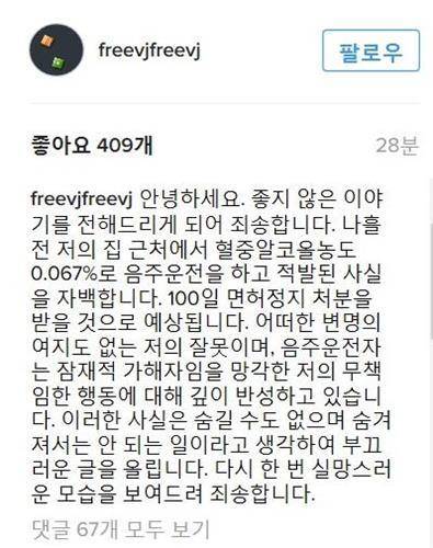 버벌진트 인스타그램.