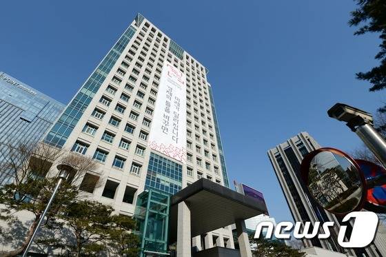 서울 종로구 도렴동 외교부 청사 © News1 정회성 기자