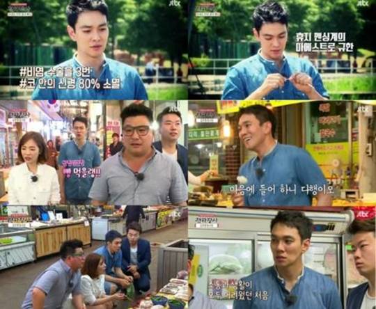 이규한