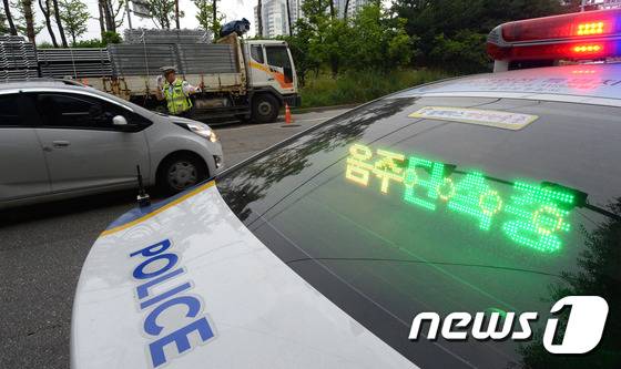 22일 오전 서울 마포대교 북단에서 경찰이 음주단속을 하고 있다.  © News1 황기선 기자
