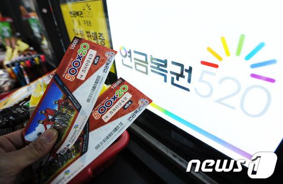 (뉴스1 자료사진) © News1