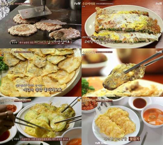 수요미식회 전, 수요미식회 빈대떡, 전 맛집