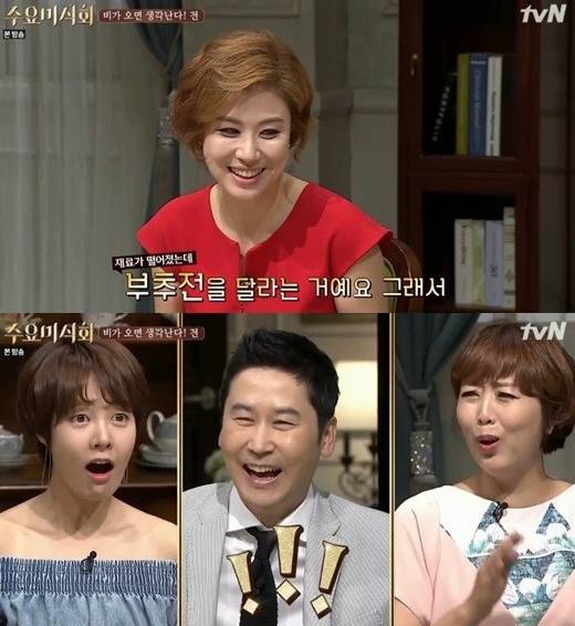 수요미식회 김성경 사진=tvN 캡처