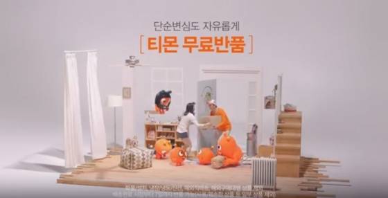 티몬은 고객들의 어떠한 소리에도 귀 기울여 속마음을 파악하고, 최상의 만족을 제공하겠다는 의지를 담은 '몬소리캠페인'을 진행 중이다. /사진제공=티몬