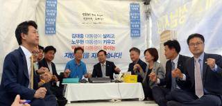 더불어 민주당 국회 안전행정위원회 위원들이 16일 서울 광화문광장에서 정부의 지방재정 개편안 철회를 요구하며 10일째 단식농성 중인 이재명 성남시장을 지지 방문해 손을 맞잡고 격려하고 있다. 2016.6.16/뉴스1  <저작권자 © 뉴스1코리아, 무단전재 및 재배포 금지>