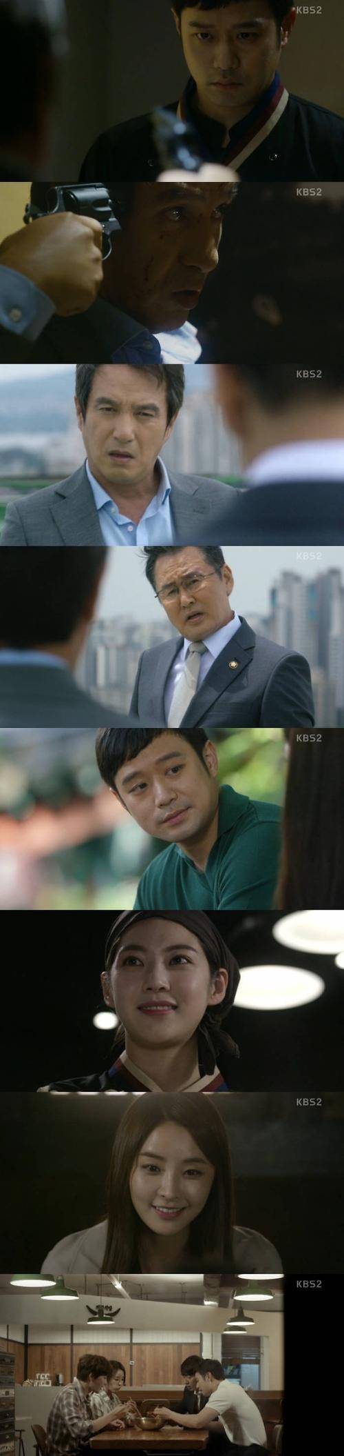 사진=국수의 신 캡처