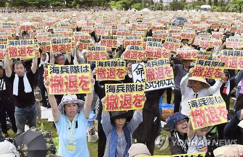 [나하 교도=연합뉴스 자료사진] 6월 19일 오후 일본 오키나와(沖繩)현 나하(那覇)시에서 주일 미군 군무원에 의한 오키나와 여성 살해 사건에 항의하는 대규모 '현민대회'가 열리고 있다. 2016.6.19