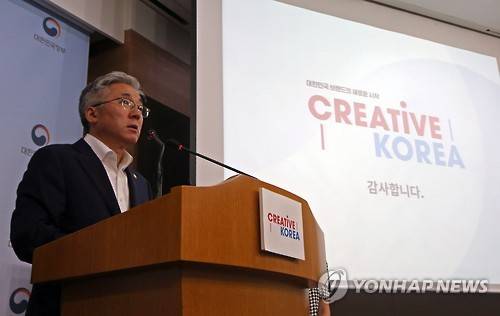 새 국가브랜드 발표하는 김종덕 문체부 장관 (서울=연합뉴스) 김주성 기자 = 김종덕 문화체육관광부 장관이 4일 오전 서울 세종로 정부서울청사에서 우리나라가 미래 지향적으로 추구해나갈 핵심 가치와 비전을 담은 새 국가브랜드 'CREATIVE KOREA'를 발표하고 있다. 이번에 새로 정한 'CREATIVE KOREA'는 우리나라 국민의 DNA에 내재된 '창의'의 가치를 재발견해 국민의 자긍심을 고취하고, 세계 속에 대한민국의 브랜드 이미지를 높이고자 하는 데 의의가 있다고 문체부는 설명했다.