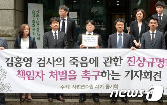 5일 오후 서울 서초구 서울지방변호사회에서 사법연수원 41기 동기회 회원들이 '김홍영 검사의 죽음에 관한 진상규명과 책임자 처벌을 촉구'하는 기자회견을 마치고 대검찰청으로 성명서를 전달하기 위해 가고 있다.  2016.7.5/뉴스1 © News1 황기선 기자