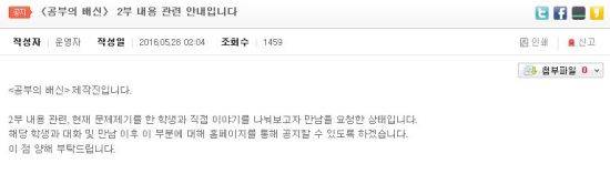 사진=EBS 다큐프라임 홈페이지 캡처