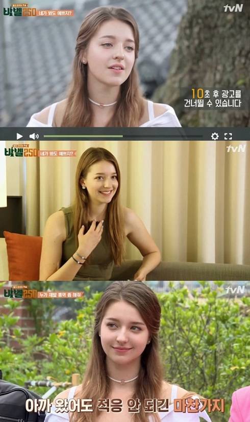 '바벨 250' 러시아 여대생 안젤리나 다닐로바가 아름다운 미모로 이목을 집중시켰다. 사진=방송 캡쳐