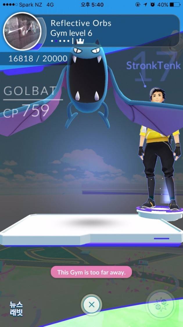 포켓몬 '골뱃'과 주인공 캐릭터(CP수치는 포켓몬 능력치를 말하며 높을수록 강한 포켓몬이다) = 뉴스래빗 독자 제공