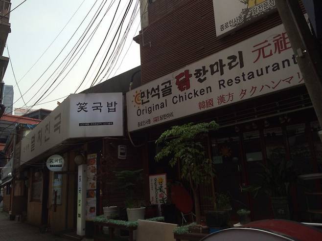 권리금도 못 받고 쫓겨난 인사동 소국밥집과 만석골 닭한마리집. 글·사진 오승훈 기자 vino@hani.co.kr