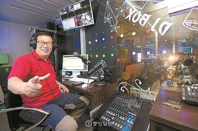 낮에는 홍어장수, 밤에는 DJ로 활동하는 김용희씨.