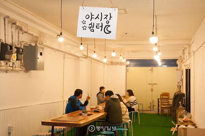 오색시장 야시장 휴게실. 야시장에서 음식을 사와 먹을 수 있다.