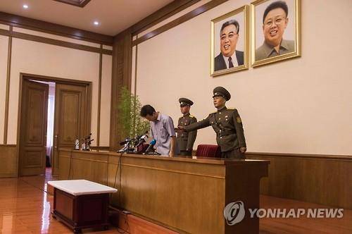 [AFP=연합뉴스]