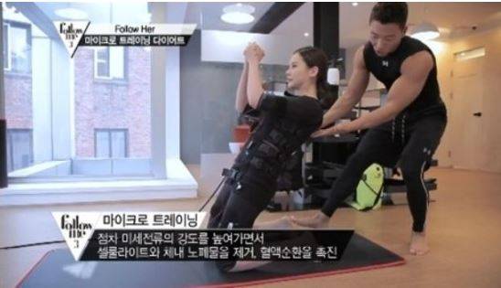 사진=FashionN '팔로우미3' 캡처