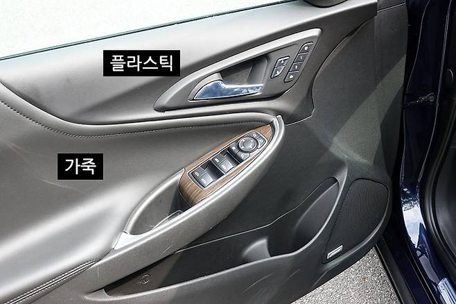 도어 트림은 가죽과 플라스틱을 쓰는데, 이질감이 느껴진다.