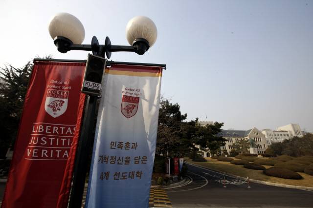 고려대를 운영하는 고려중앙학원을 시작으로 4대에 걸쳐 이사장직을 물려주는 ‘대학 4대 세습 시대’가 열렸다. 한겨레 김정효 기자